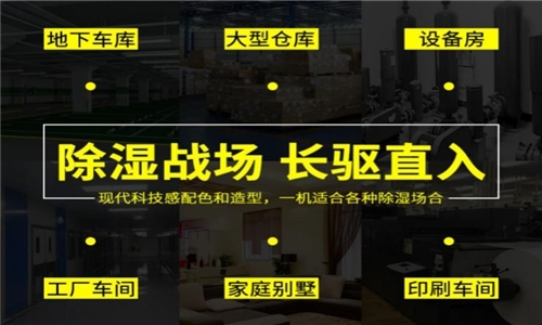 為什么有的恒濕機(jī)會(huì)出現(xiàn)結(jié)霜的問(wèn)題？