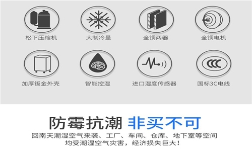 為什么房子潮濕會(huì)有危害？