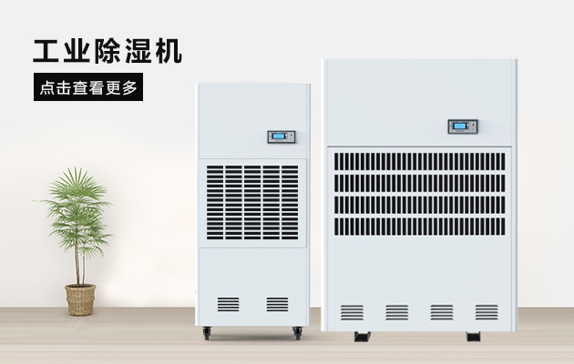 三八節(jié)送媽媽的禮物，選這款安詩曼除濕器就對了