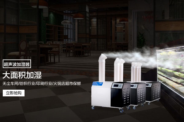 地下水泵房配電室防潮除濕機(jī)，防銹蝕防結(jié)露