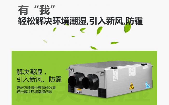 4步防潮方式，讓你遠離回南天煩惱