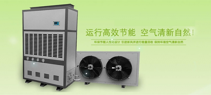 倉庫除濕機物品的貯藏和維護。