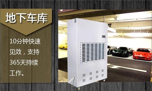 為什么這么多人選擇用除濕機(jī)來烘干衣服？