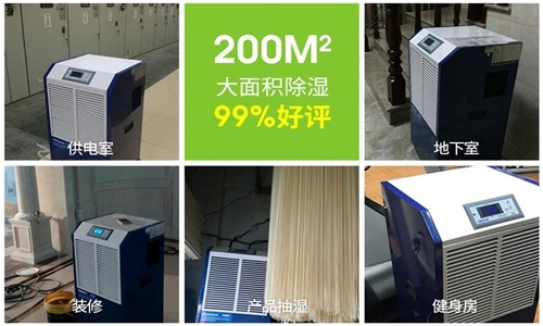 為什么紡織廠倉庫需要防潮除濕？