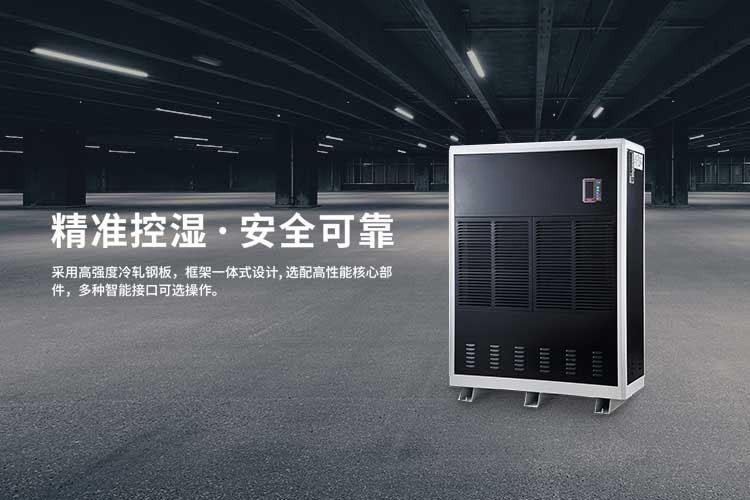呵護(hù)家人環(huán)境健康，伊島除濕機(jī)表現(xiàn)更出色