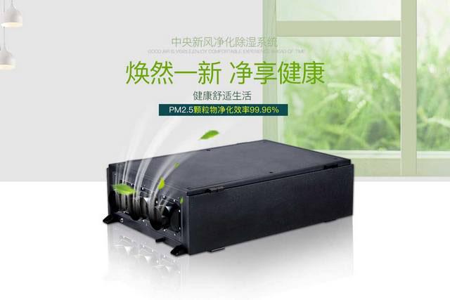 工業(yè)行業(yè)為什么要選擇轉(zhuǎn)輪除濕機(jī)？