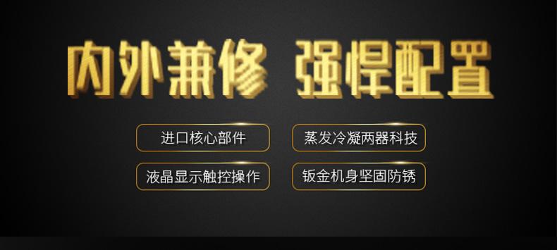 南方潮濕地區(qū)適合用什么除濕器？