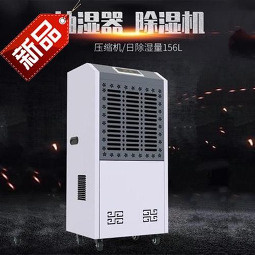 可移動(dòng)式除濕機(jī)，移動(dòng)方便除濕快捷