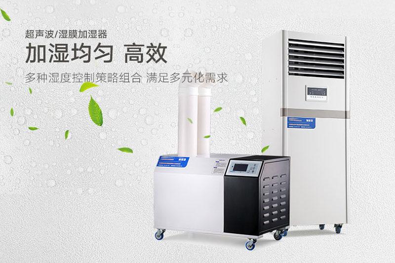醫(yī)用霧化噴霧消毒機(jī)，過氧化氫霧化噴霧消毒機(jī)器