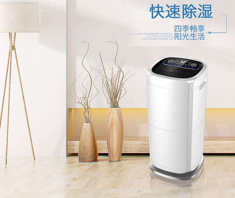 工業(yè)除濕、防潮、防霉、防氧化知識