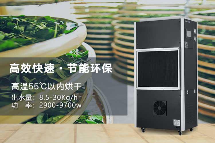 醫(yī)藥產(chǎn)品的倉儲環(huán)境對溫濕度要求高，工業(yè)除濕機(jī)提供解決方案