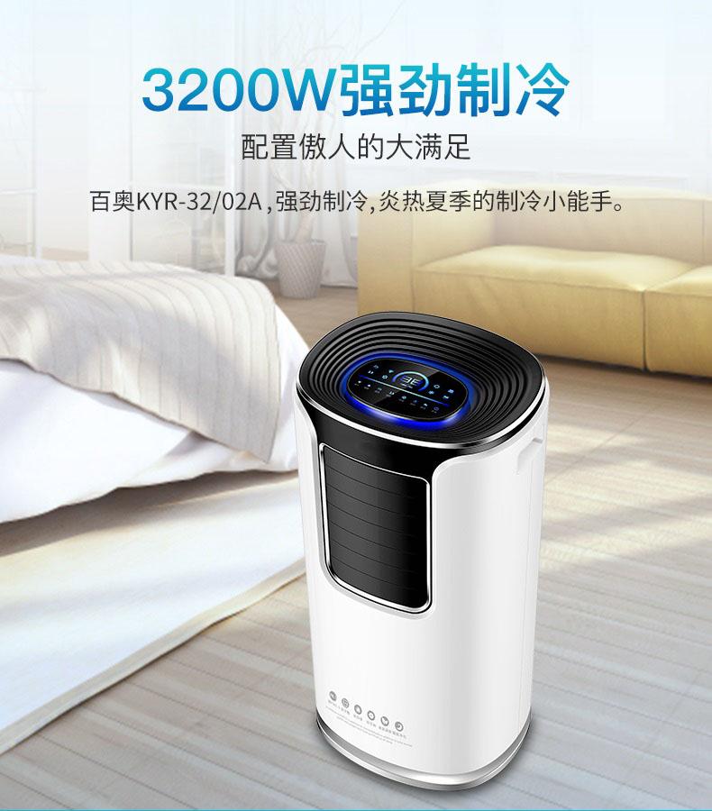 哈密瓜烘干除濕機(jī)，哈密瓜烘干快還環(huán)保