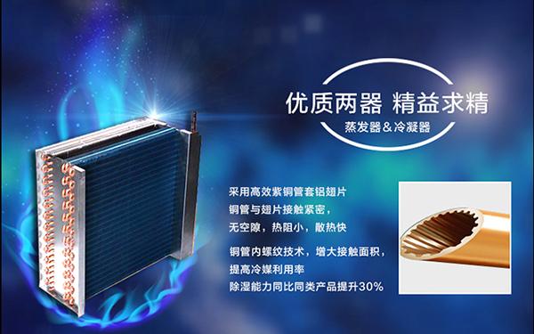廠家分享該怎么保養(yǎng)轉(zhuǎn)輪除濕機(jī)設(shè)備！