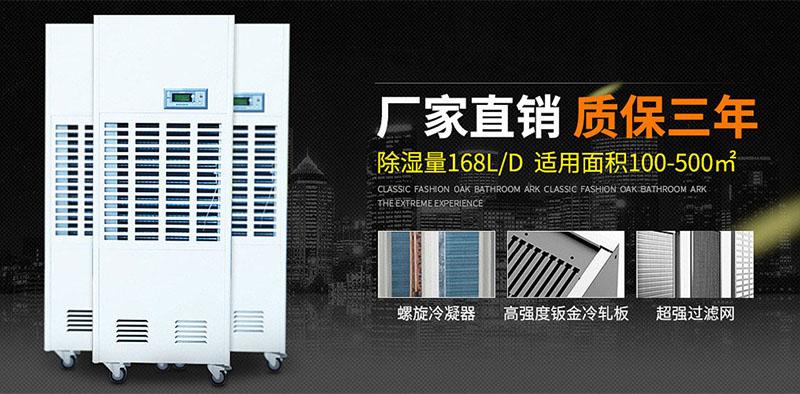 印刷車間加濕機(jī)，解決印刷車間靜電問(wèn)題很有效