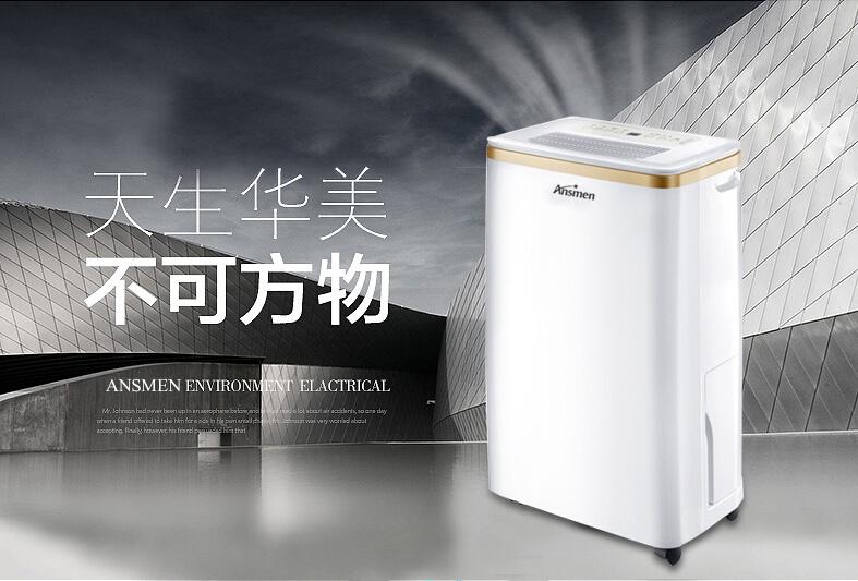 醫(yī)藥庫房加濕器，確保藥品庫房濕度認(rèn)證標(biāo)準(zhǔn)