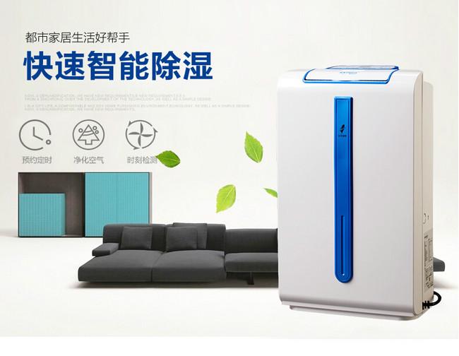 制作花紙的車間倉庫，用工業(yè)除濕機(jī)顯得尤為重要