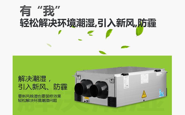 哪一個知名品牌的除濕機好呢？在家里長期性應(yīng)用抽濕機較為好么？看了這一已不疑惑。