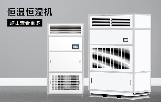 工業(yè)生產(chǎn)為什么需要加濕機(jī)？