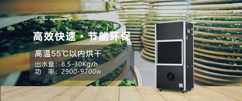 醫(yī)用除濕機(jī)，醫(yī)院用濕度自動(dòng)控制儀