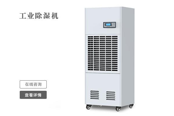 回南天到來，除濕機(jī)都準(zhǔn)備好了嗎？