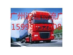 有哪些|廣州到河北省廊坊物流公司|貨運專線