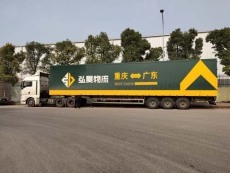 廣州物流公司_廣州物流專線_廣州貨運專線