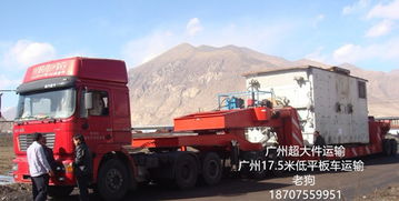 廣州危通物流價格 廣州危通物流型號規(guī)格