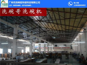 商用餐具洗碗機廠家與廣州物流公司 協同合作，提升餐飲行業效率