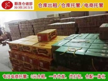 廣州從化物流公司 連接城鄉(xiāng)，賦能廣州物流產(chǎn)業(yè)升級(jí)