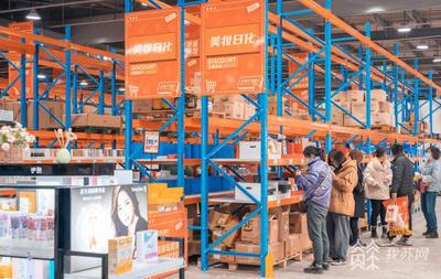 跨境電商新零售項目落戶南京，開啟“線下體驗、線上下單、極速配送”鞋帽購物新紀元