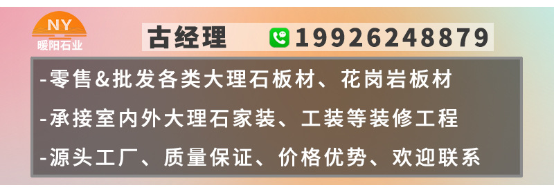 天然大理石托盤 工廠直銷的高品質(zhì)家居與工程裝飾良選