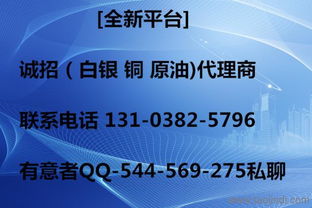天威大宗商品代理體系全解析 個(gè)人與公司代理價(jià)格、廠(chǎng)家對(duì)接、產(chǎn)品圖片及商務(wù)代辦服務(wù)指南