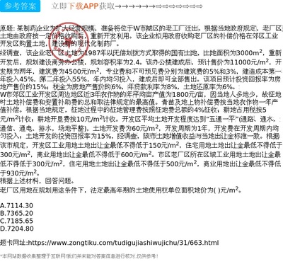 制藥企業(yè)遷廠規(guī)劃與工程建設(shè)策略